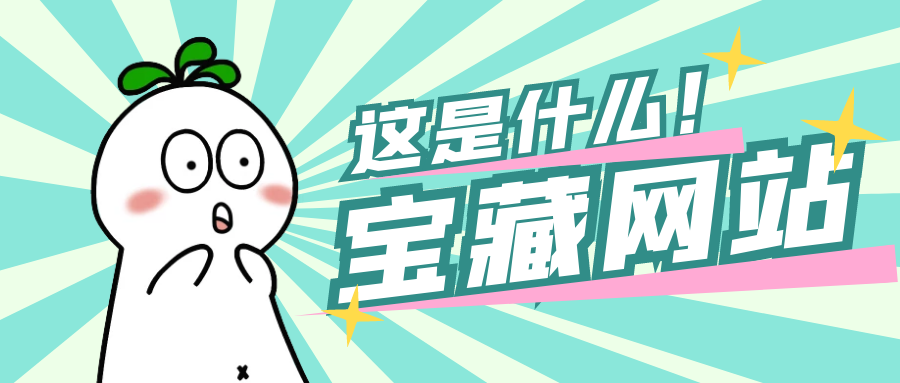 乔飞强资源-专注优质互联网资源整合平台